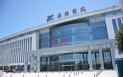 益陽康雅醫(yī)院